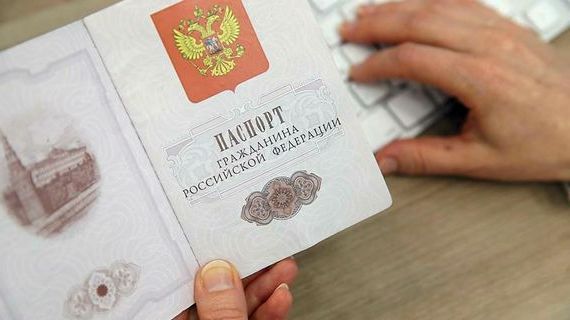 прописка в Алдане